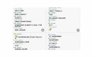 带琪好听网名