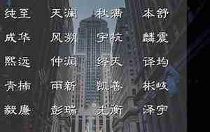 好听的组合反派名字大全