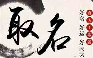 南昌宝宝取名字
