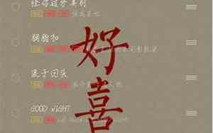 好听的大佬之歌名字