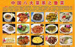 便宜名字好听的菜系推荐