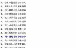 琴师好听的艺名女名字