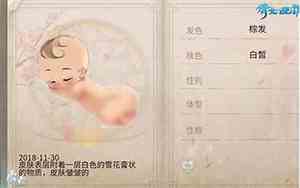 好名字能压住病痛吗