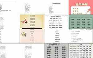 兄弟qq网名4个人