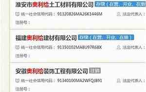 公司起名规格怎么写才好