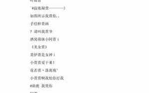 带欣字的网名