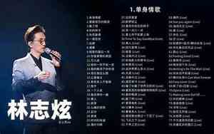 2015好听的歌词