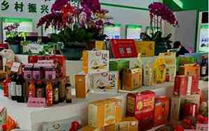 农特产品公司名字