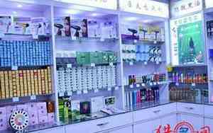 公司名称洗护用品店起名