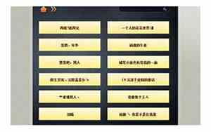 扣扣网名
