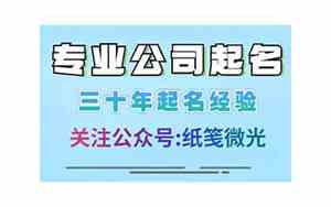 寓意财源广进公司名字