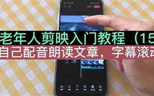 怎么朗诵文章最好听一点
