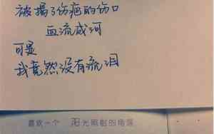 伤感7字网名