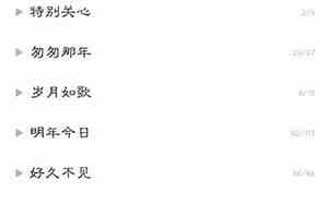 冬季有什么好听的音乐吗