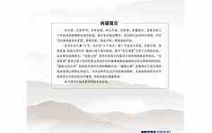 中医网名