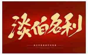 名利的网名
