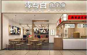 成都餐饮管理公司起名