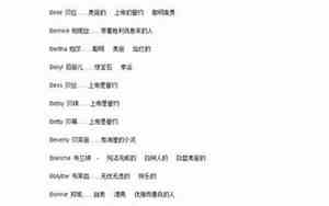 好听的网名干净英文名
