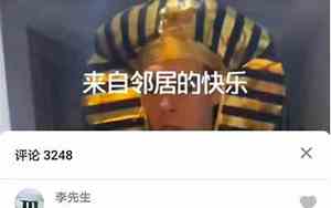 抖音搞笑好名字