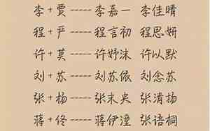 于姓的宝宝名字