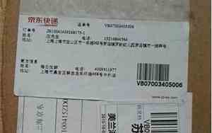 快递公司名称用桃起名