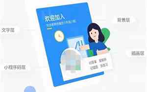 取好名字小程序怎么弄