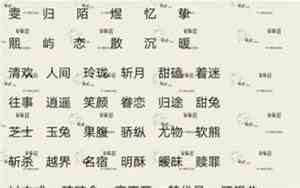 dj网名