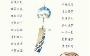 女生网名诗意