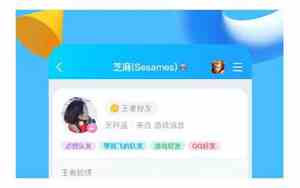 qq最nb的网名