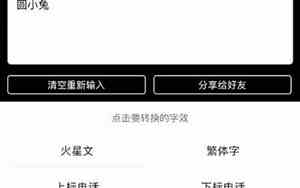 取什么网名