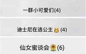 名字叫群好听的名字