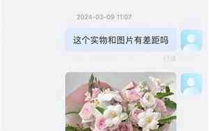 商家拒不提供公司名字