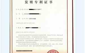 发明专利代理公司名字