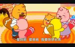 最新好听的儿童歌曲