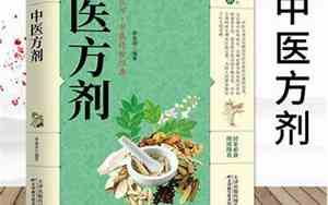 名字不好听的中药