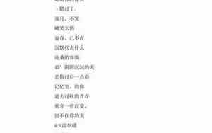女生qq霸气网名2018带符号