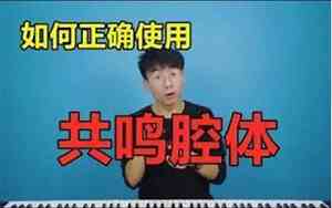 为什么声音这么不好听