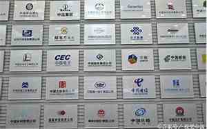 公司起名好听字眼