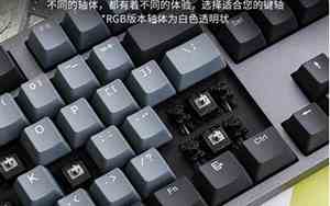 买键盘买什么轴声音好听