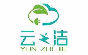 云洁公司名字大全