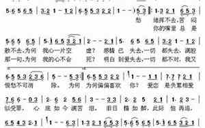 偏偏喜欢你谁唱最好听