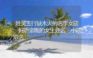 亲昵好听的名字女生