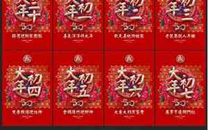 大年三十鼠宝宝名字