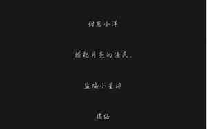浪漫网名男生