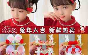 古风兔宝宝名字女孩