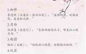 图文类好听的名字