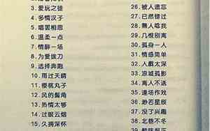 帅气的QQ网名男