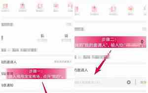 甩甩宝宝换名字了吗