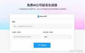 帮作业取个好名字