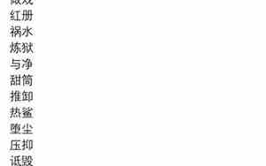 2个字女生网名
